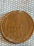 Стара монета 1 копейка 1986г. СССР рядка за КОЛЕКЦИЯ ДЕКОРАЦИЯ 25540, снимка 2