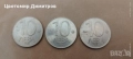 Монети 1992 година (10, 20, 50 стотинки, 1, 2, 5, 10 лева), снимка 5
