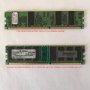 RAM памети SDRAM, DDR - различни обеми и скорости, снимка 1 - RAM памет - 44230936