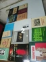 продавам книги, снимка 15