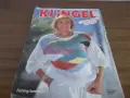 Некерман от 1990г., снимка 1