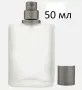 Elsewhere Sindbad by Amouage decant 5 ml, снимка 7