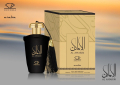 Арабски парфюм AL AMAKIN от Zirconia 100 мл Роза, Жасмин, Божур, Ванилия, Пачули, Кедрово дърво, снимка 2