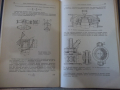 Книга "Курсовое проект.грузоподем.машин-Н.Руденко"-332 стр., снимка 6