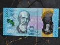 Банкнота - Коста Рика - 2000 колона UNC | 2018г., снимка 1