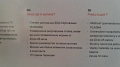 Универсална Стойка за LED TV, снимка 4