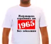 Тениска за рожден ден, снимка 2