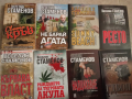 Книги Веселин Стаменов, снимка 1