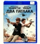 Блу Рей филми с БГ за размяна Blu Ray, снимка 17