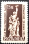 Полша, лот марки от 1950 и 1951 г. , снимка 3