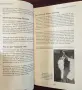 Наръчник за ръкопашен бой / Fighter's Fact Book. Over 400 Concepts, Principles & Drills, снимка 6