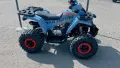 Бензиново АТВ/ATV 150cc Кубика 2027, снимка 2