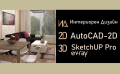 Курс по AutoCAD- 3D. Сертификат по МОН и Europass. , снимка 3