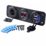 Волтметър с 2 USB порта и гнездо за запалка, 12V, 5V, Монтажен панел, снимка 1