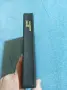 Лев Шейнин - Записки на следователя , снимка 2
