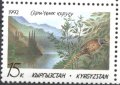 Чиста марка резерват Сари-Челек Фауна Птица 1992 от Киргизста , снимка 1 - Филателия - 42141641