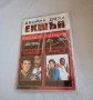 DVD Смъртоносно оръжие 2 и 3, снимка 1