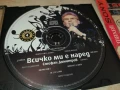 ВСИЧКО МИ Е НАРЕД ЦД 0708251747, снимка 9