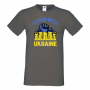 Мъжка тениска I STAND WITH UKRAINE, снимка 4