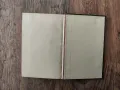 Стара книга "Половиятъ въпросъ", снимка 6