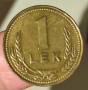 Монети Албания › Народна република (1988), снимка 5