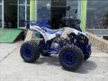 Бензиново ATV/АТВ 125CC AMSTAR maxmotors SPORT - BLUE, снимка 1 - Мотоциклети и мототехника - 41757388