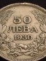 Сребърна монета 50 лева 1930г. ЦАРСТВО БЪЛГАРИЯ БОРИС ТРЕТИ ЗА КОЛЕКЦИОНЕРИ 21286, снимка 4