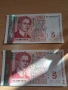 банкноти от 5 лв, снимка 4