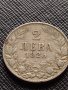 Две монети 1 лев 1925г. - 2 лева 1925г. Царство България стари редки за КОЛЕКЦИЯ ДЕКОРАЦИЯ 38102, снимка 8