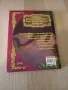  български народни приказки 4 лв., снимка 2