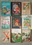 Продавам разнообразни стари и новикниги , снимка 10