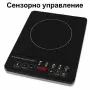 Преносим индукционен котлон 2000W, 5 режима, сензорно управление, LED дисплей и таймер, снимка 5