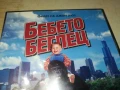 БЕБЕТО БЕГЛЕЦ ДВД 1106252035, снимка 3