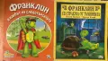 Детски Книжки - Различни Ниски Цени, снимка 11