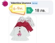Налични дрехи за момиче , снимка 12