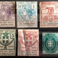 Стари Пощенски марки-1, снимка 3 - Филателия - 39557207