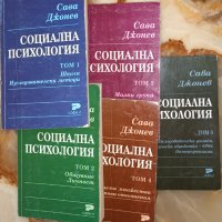 Книги психология, езотерика и мотивационни, снимка 16 - Художествена литература - 42890731