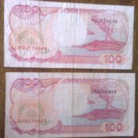 Индонезийски рупии, снимка 4 - Нумизматика и бонистика - 44398992