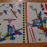 Лего Техник ( Lego Technic ) 8844 от 1981 г, снимка 10 - Колекции - 41066795