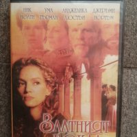 Златният бокал, снимка 1 - DVD филми - 41904504