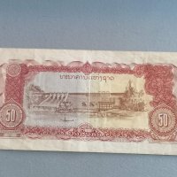 Банкнота - Лаос - 50 кип | 1979г., снимка 2 - Нумизматика и бонистика - 41633609