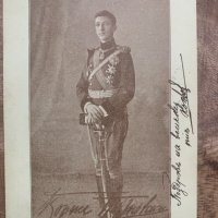 Оригинална картичка на младия Цар Борис-1912 год.-5, снимка 1 - Филателия - 40260443