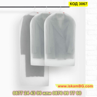 Бял калъф за съхранение на дрехи - 3 размера - КОД 3067, снимка 4 - Други - 44746239