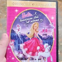 Barbie приказният свят на модата DVD , снимка 1 - DVD филми - 42701019