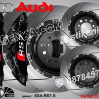 RS7 Audi RS 7 надписи за капаци на спирачни апарати стикери лепенки фолио, снимка 3 - Аксесоари и консумативи - 26231778
