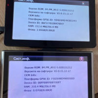 GPS НАВИГАЦИЯ DIVA 7019 HD EU 800 mhz 256 ram 8gb, снимка 4 - Други - 36158561