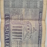 Лот банкноти Евтино , снимка 7 - Нумизматика и бонистика - 41973914