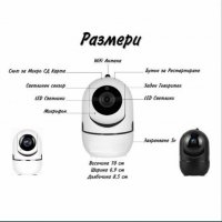 IP Камера с двупосочно аудио и алармиране при движение и звук Бебефон, снимка 3 - IP камери - 39744197
