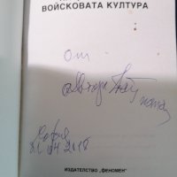 Димитър Галин - 2 книги за общо 55 лв, снимка 7 - Художествена литература - 39551527