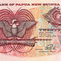 ❤️ ⭐ Папуа Нова Гвинея 1989-2002 20 кина UNC нова ⭐ ❤️, снимка 2 - Нумизматика и бонистика - 44651654